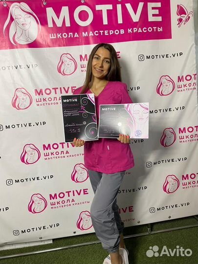 Массаж Ангарск