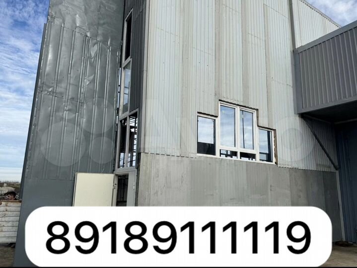 Под производство