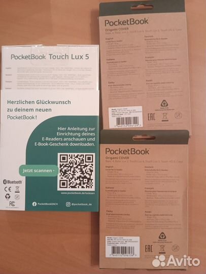 Pocketbook 628 + Оригинальный чехол Pocketbook