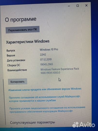Системный блок