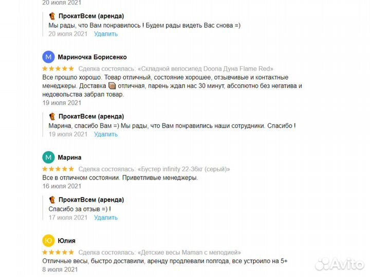 Детский манеж ковать