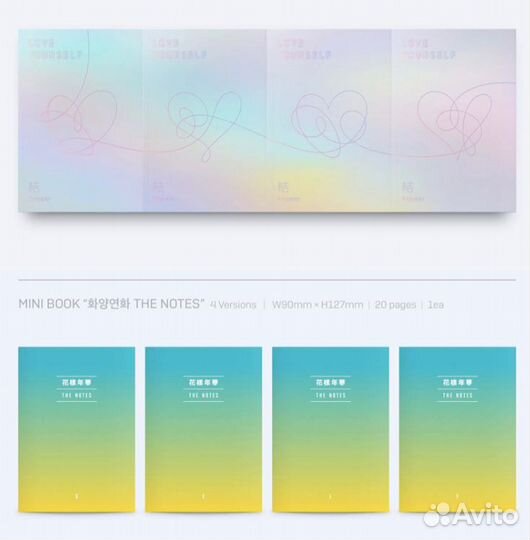 Альбом BTS - love yourself Answer