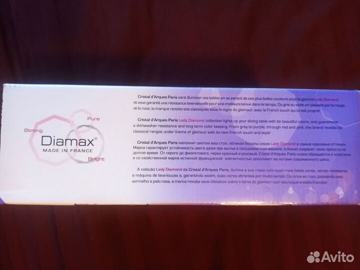 Фужеры цветной хрусталь Франция