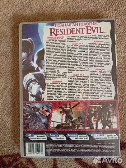 Resident evil pc version - антология 1,2,3,4,5