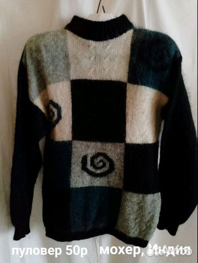 Пуловеры мужские
