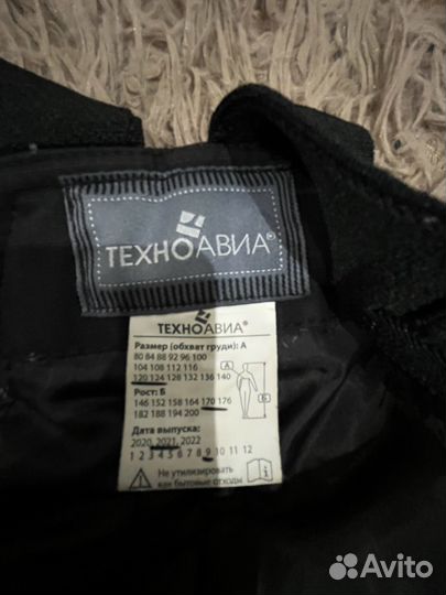 Штаны полукомбинезон муж