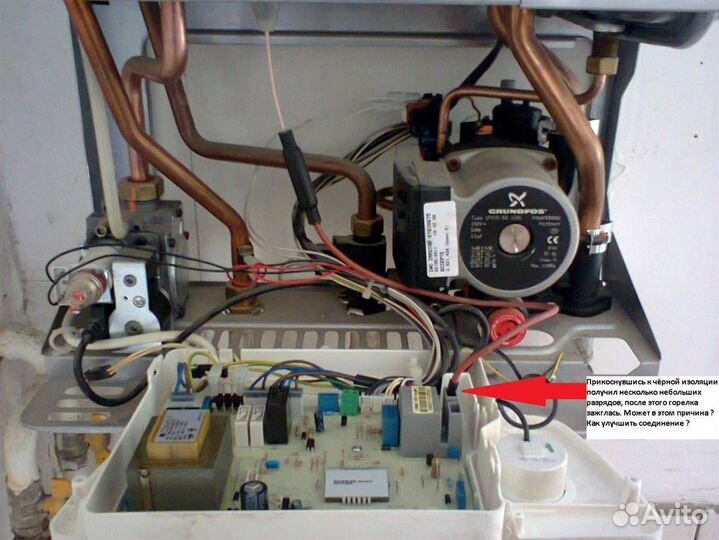 Ремонт любых газовых котлов и колонок