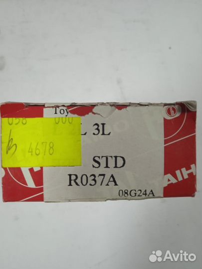 Вкладыши Шатунные toyota