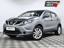 Nissan Qashqai 1.2 CVT, 2018, 60 000 км, с пробегом, цена 1 679 000 руб.