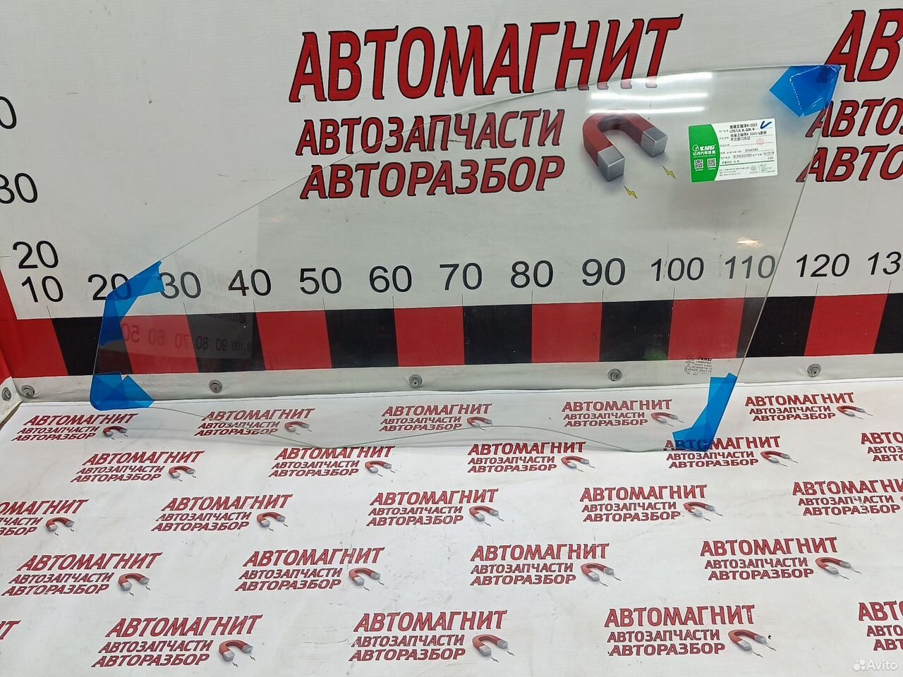 Стекло переднее левое Chery Arrizo 8