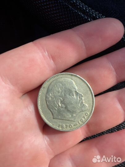 Юбилейные монеты СССР