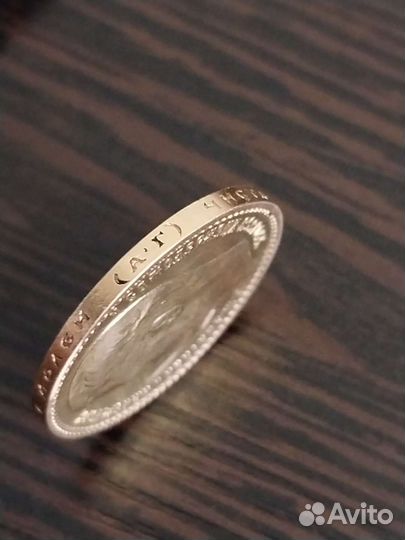 15 рублей Николай 2, 1897 год, золото