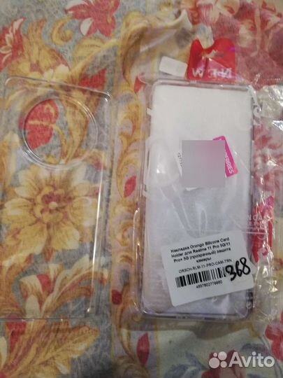 Чехлы на телефон realme 11