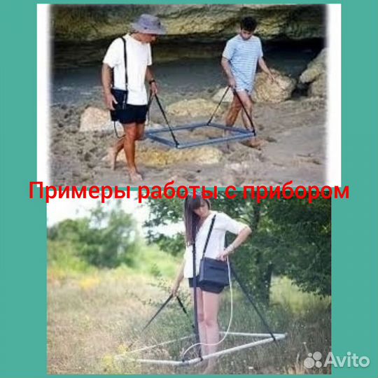 Глубинный металлоискатель(с гарантией)