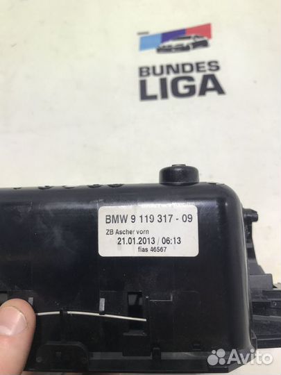 Пепельница BMW F02 F01