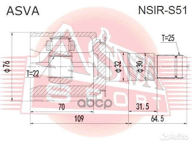 ШРУС nsirs51 asva