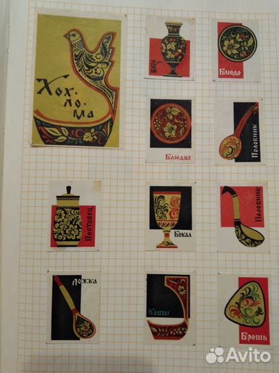 Спичечные этикетки