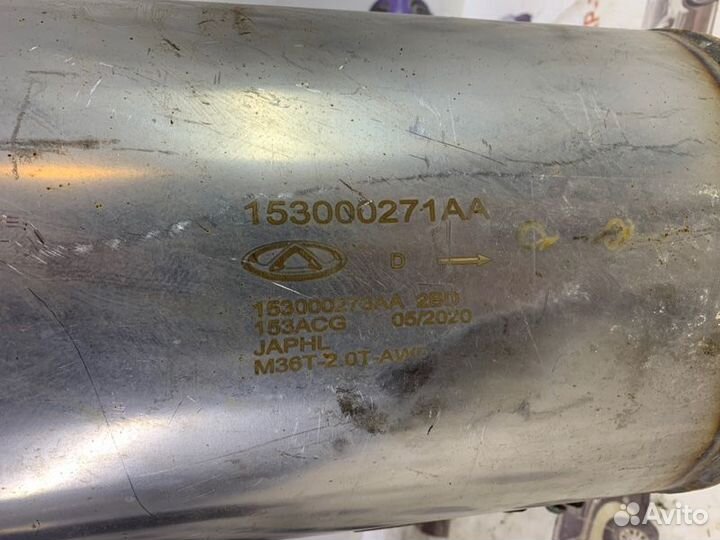 Глушитель Exeed Vx