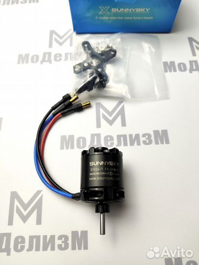 Двигатель SunnySky 2216/1400kv