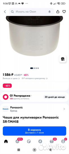 Чаша для мультиварки panasonic sr tmh18