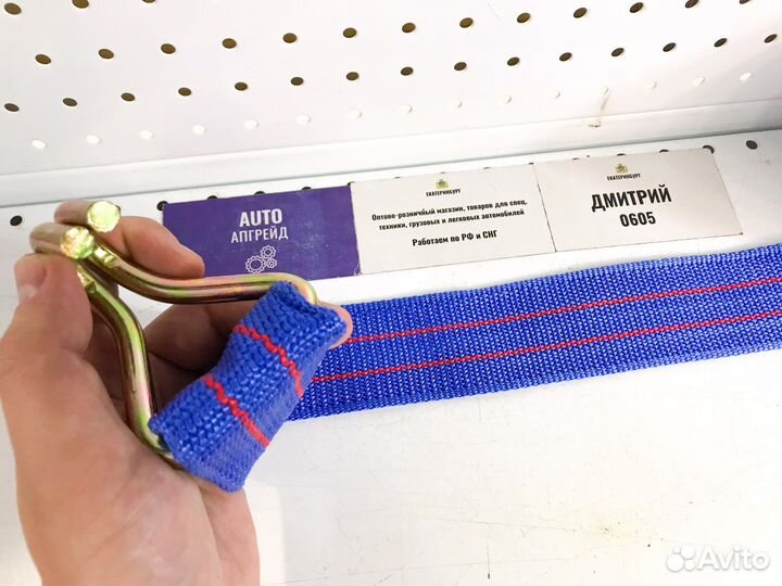 Ремни для стяжки груза 4 тонны