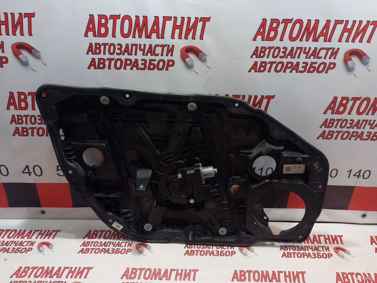 Стеклоподьемник передний левый Хендай Элантра 7 CN