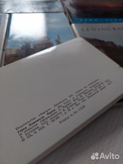 Открытки СССР