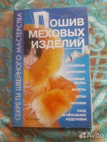 Новая жизнь старых вещей и много интересных книг