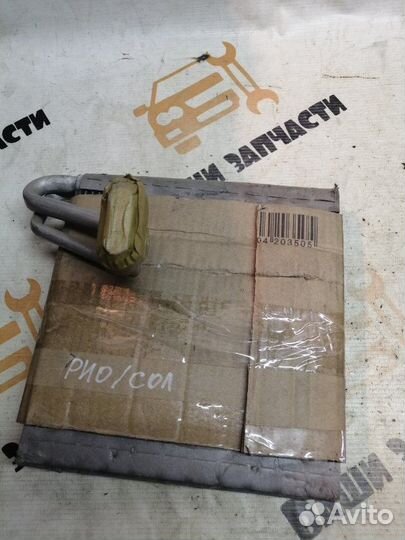 Испаритель кондиционера Kia Rio 3 2011-2017