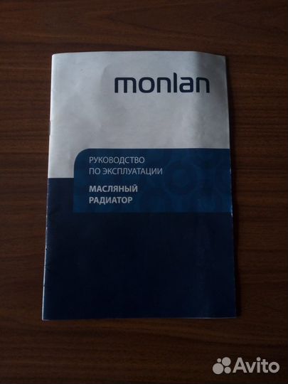 Масляный радиатор