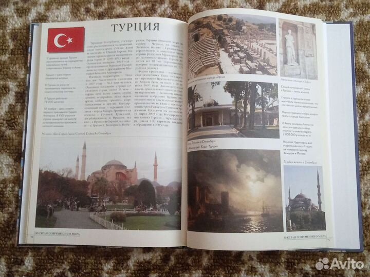 Энциклопедия 