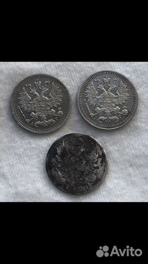 5 копеек 1821 1893 1902