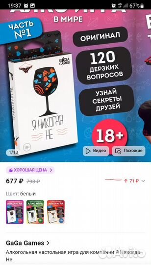 Новые игры настольные в коробках