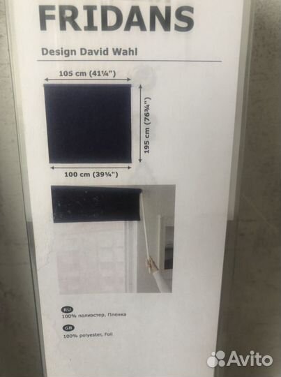 Жалюзи шторы икеа