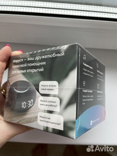 Капсула мини Маруся новая