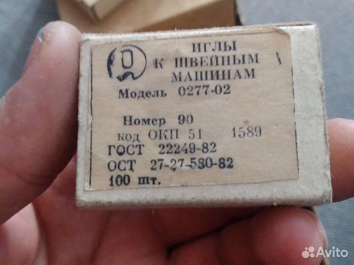 Швейная машинка на запчасти