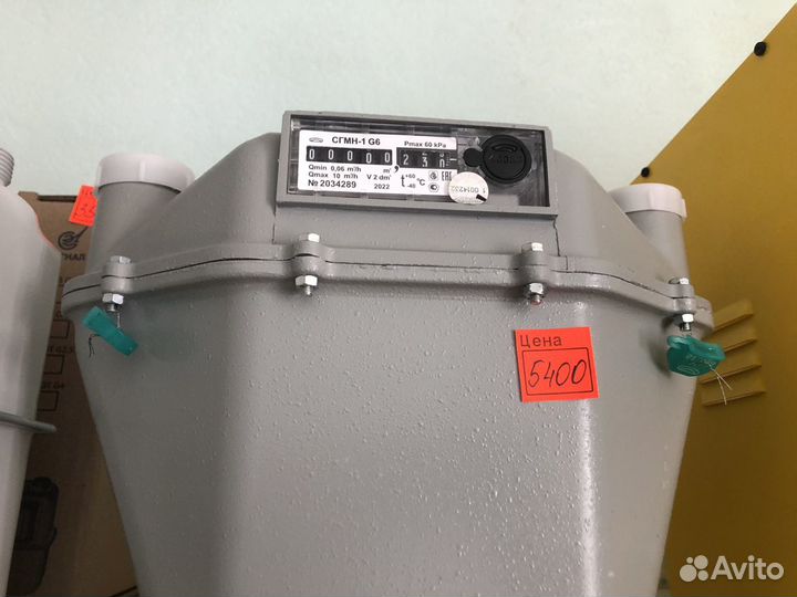 Счётчик газовый NPM G4