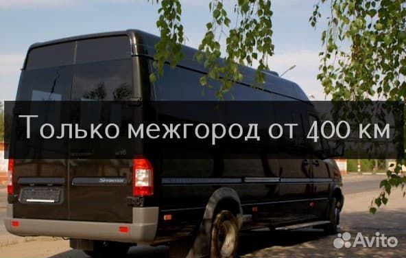 Перевозка умерших. Перевозка усопших