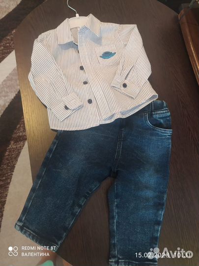 Рубашка и джинсы