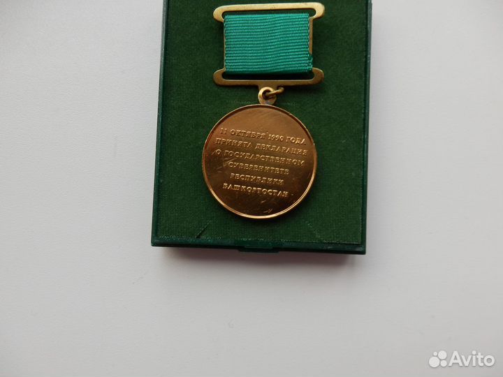 Медали и знаки разных стран