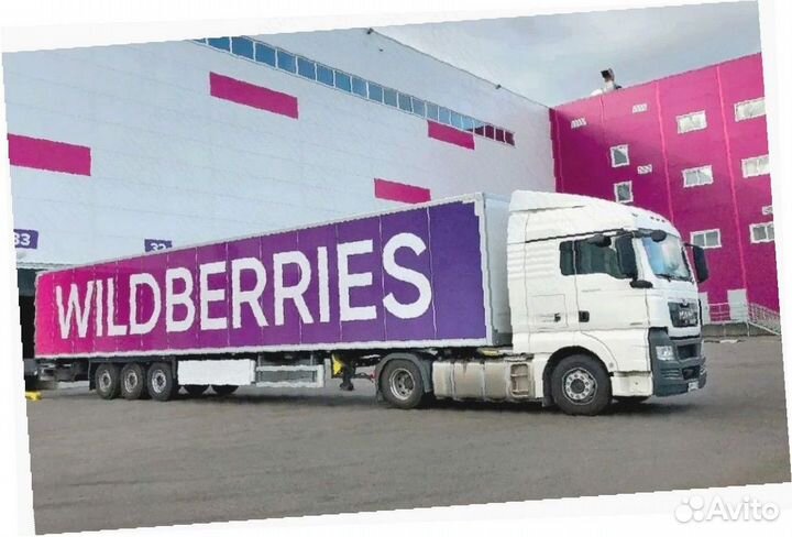 Комплектовщик Работа на складе Еженедельные выплат