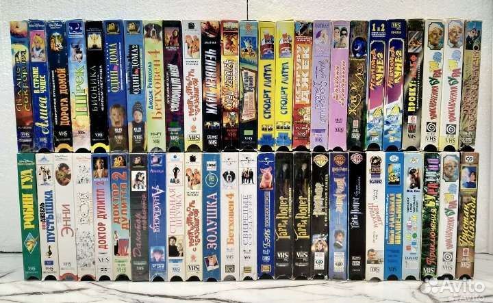 Видеокассеты VHS