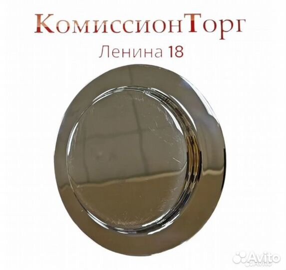 Поднос Златоуст