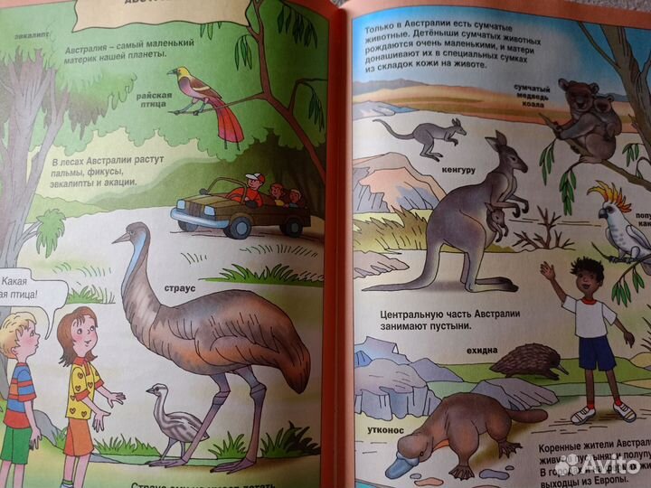 Книжки для малышей пакетом