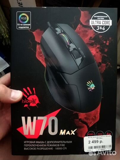 Игровая мышь A4Tech Bloody W70 Max