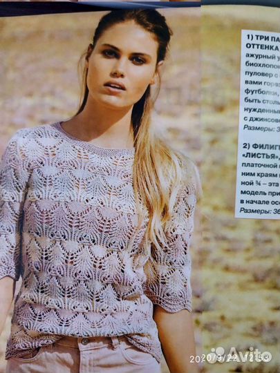 Сабрина 2019 1.3.3