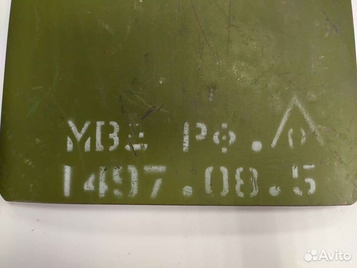 Бронеплита 5 класса