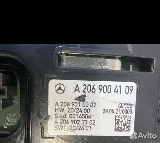 Монитор Mercedes C-Class W206 2021 A2069004109