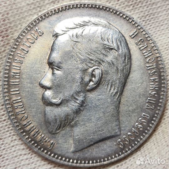 Рубль 1911 эб Редкий годовой рубль Н2