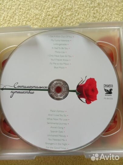 CD комплект 